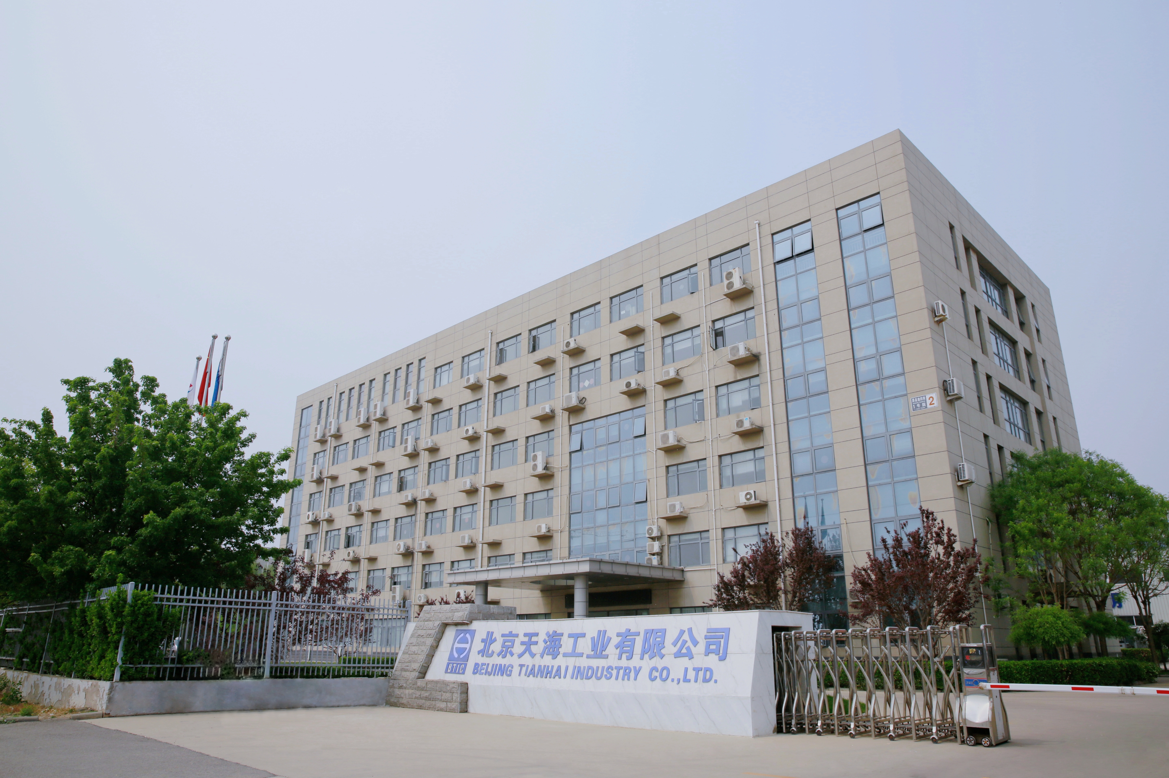 公司大门照片.jpg 公司大门照片.jpg